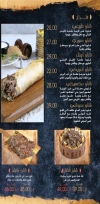 Shawermity menu Egypt