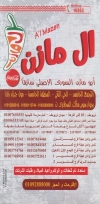 Shawrma Al Mazen online menu