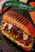 Shif menu Egypt 8