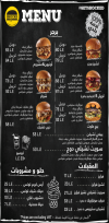 Shocks Burgers menu