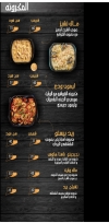 مطعم شريمب هاوس مصر