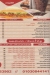 Sna El Sham delivery menu