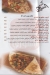 Sourya Resturant delivery menu