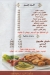 Sourya Resturant menu prices