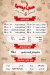 Spaysy menu