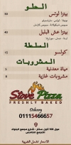 Stove Pizza menu