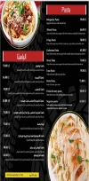 Street Cafe menu prices