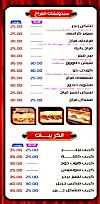 Strips Restaurant menu Egypt