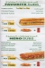 Subway delivery menu