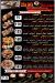 Sushi Tanta menu prices