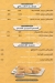 Syrian Bee menu Egypt 3