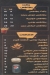 TURBO delivery menu