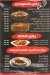 Taam ELByoot delivery menu