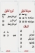 Tahabeesh Mansoura delivery
