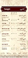 Tajen W Baram online menu