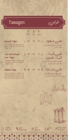 Tajen W Baram menu prices
