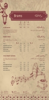 Tajen W Baram menu Egypt 2