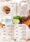 Tandoor Restaurant for indian foods menu