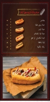 Tasa West El Balad delivery menu