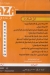 Taza Dokki menu Egypt