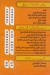 Taza Dokki delivery menu