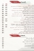 Tebesty menu prices