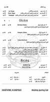The Burger House menu Egypt