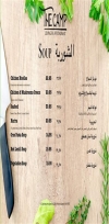 The Camp Lounge And Restaurant menu