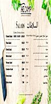 The Camp Lounge And Restaurant menu Egypt