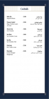 Trianon menu