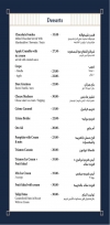 Trianon menu Egypt