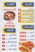 Uncle Gambry Fesal menu Egypt