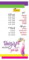 Unigirl Cafe delivery menu