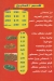 Wadey El Nile menu Egypt