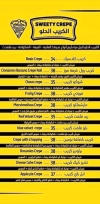 Waffle Art menu Egypt 3