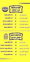 Waffle Art menu Egypt 5