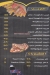 Waha Demeshq menu Egypt