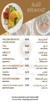 Waleema Restaurants egypt