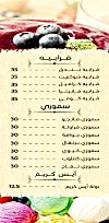 مطعم الوسوف مصر