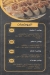 X Larga Octobr menu Egypt 9