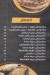 X Larga Octobr menu Egypt 1