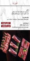 Ya Sham Restaurant menu Egypt 7