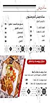 Ya Sham Restaurant online menu