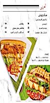 Ya Sham Restaurant menu Egypt 1