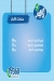 Zaher Dairy menu Egypt 4