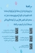 Zaher Dairy menu Egypt 6