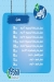 Zaher Dairy menu