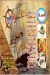 Zaphere online menu