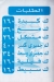 Zinger menu