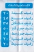 Zinger menu Egypt